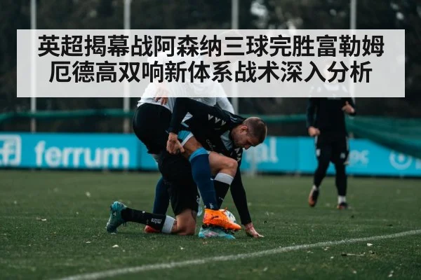 soccer player tackling